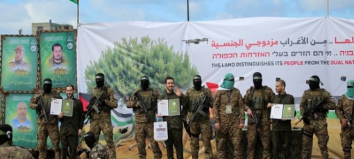 Hamas Releases Five More Hostages as Israel Confirms Identity of Shiri Bibas' Body